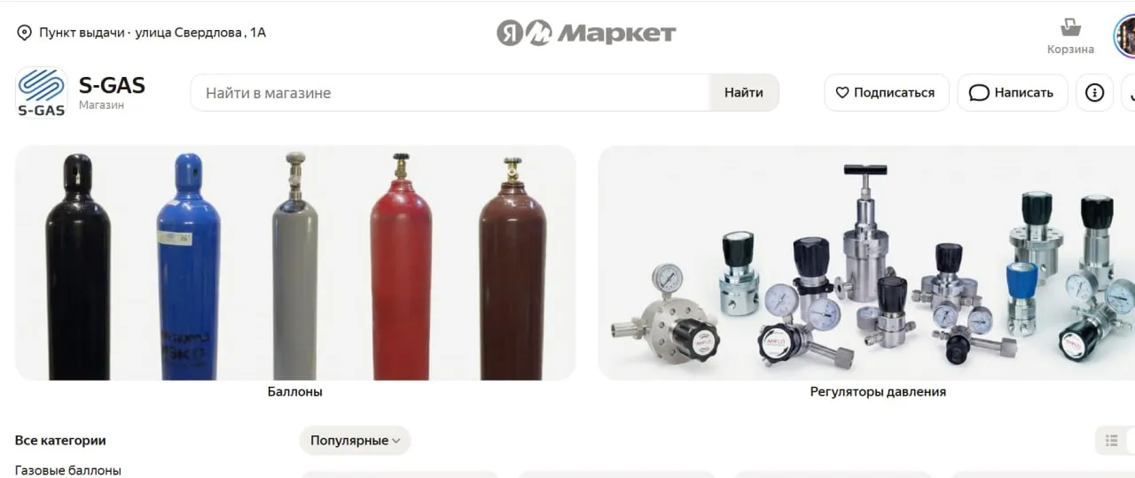 Заказывайте наше оборудование на Яндекс Маркет Заказывайте наше оборудование на Яндекс Маркет